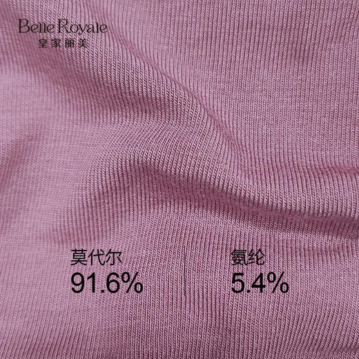 【45元5条，数量拍5，不退不换】皇家丽美莫代尔舒适透气亲肤色女内裤底裤K1F18-K1/K1F35-K1/K060-K1/F52-K1/K099-K1/F38-K1 商品图8