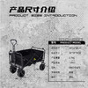 错山对折营地车(MC807) 商品缩略图3