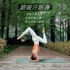 2025年新款PU天然橡胶瑜伽垫防滑抓地加厚减震运动舞蹈健身垫子家用铺馆 商品缩略图3