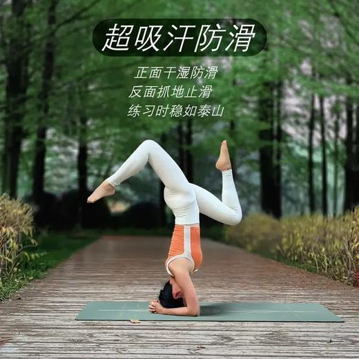 2025年新款PU天然橡胶瑜伽垫防滑抓地加厚减震运动舞蹈健身垫子家用铺馆 商品图3