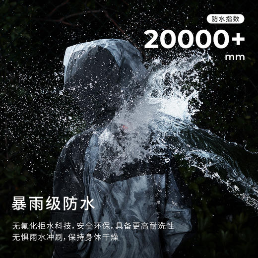 moodytiger儿童硬核冲锋衣防风防水秋季新品运动户外服M33114002/M33214001【DR】 商品图1