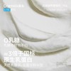 冰淇淋口感 细腻醇厚 | 吾岛希腊酸奶/乳制品  短保 富含多种有益菌 多规格入 商品缩略图4