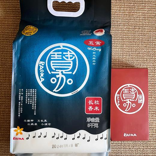 2025年新米 宝咖大米 长粒香/稻花香/富硒米 商品图4