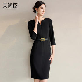 艾尚臣黑色职业连衣裙女高级感气质工装裙售楼部珠宝店工作服裙子