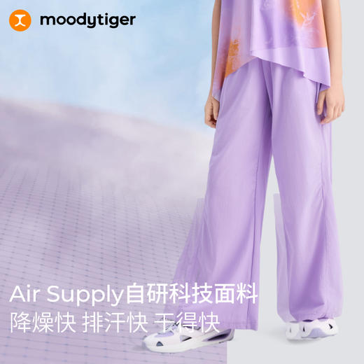 【DR暑假】moodytiger25女童夏新Air supply轻装排汗速干阔腿裤52211301 商品图1