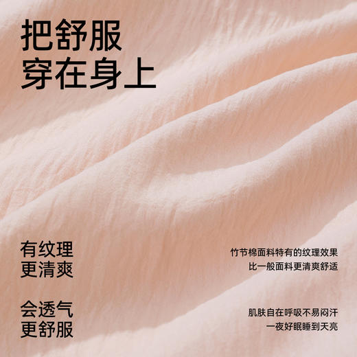 【带杯垫】熳洁儿 天竹棉夏季短袖短裤开衫套装女士家居服25263205 商品图6