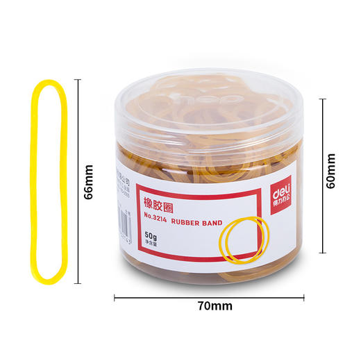 【Deli/得力文具！3214橡皮筋】办公捆扎小能手，高温处理50g筒装，弹性良好的橡皮筋，得力3214全新乳胶圈！ 商品图3