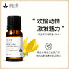 依兰精油单方精油 10ml 商品缩略图0