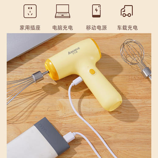 【多样屋专柜】艾贝丽无线打蛋器 明黄色 商品图5
