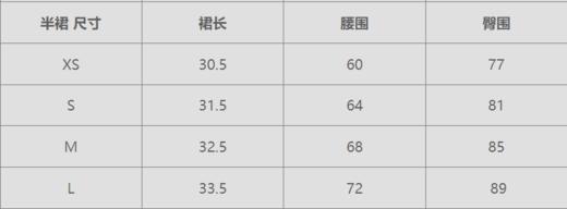 金蘑菇菇 -easywaer-松弛娇宠感 恋爱感top / 打底吊带叠穿两件套 商品图6