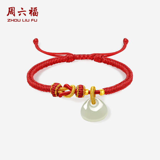 周六福金镶玉和田青玉锁包编织手绳宝宝款红绳首饰情人节礼 商品图0
