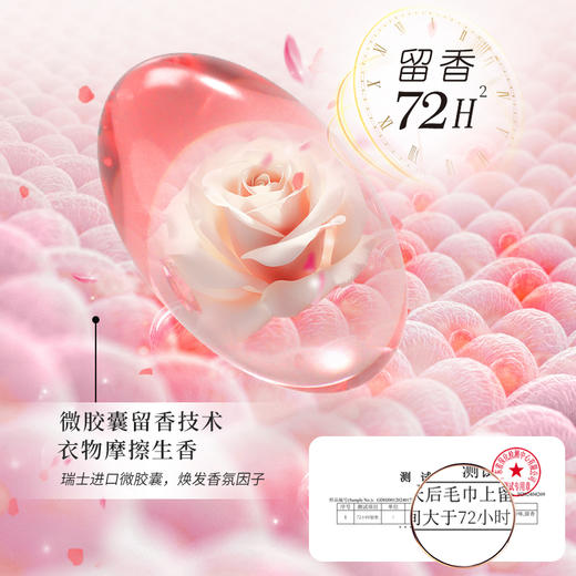 热卖！足足3斤！【超值169颗】英国南堡 朵衣高浓度留香洗衣凝珠 1690g/桶 商品图2
