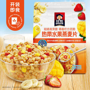 桂格（QUAKER）草莓牛乳燕麦片330g 休闲零食 开袋即食 添加葡萄干 商品图1