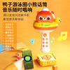 鸭子游泳圈小熊话筒儿童早教玩具麦克风一体无线回声卡拉ok唱歌机 商品缩略图0