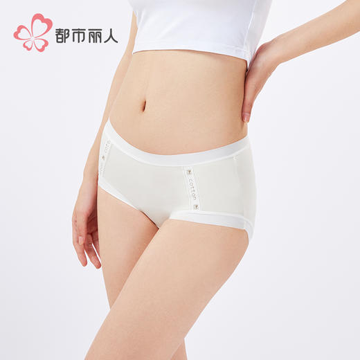 都市丽人舒肤棉纯棉系列棉茶平角裤LKH5B7 商品图2