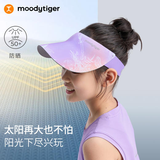 moodytiger儿童遮阳帽25夏新户外防晒3D轻便可折叠空顶帽52532402 商品图1