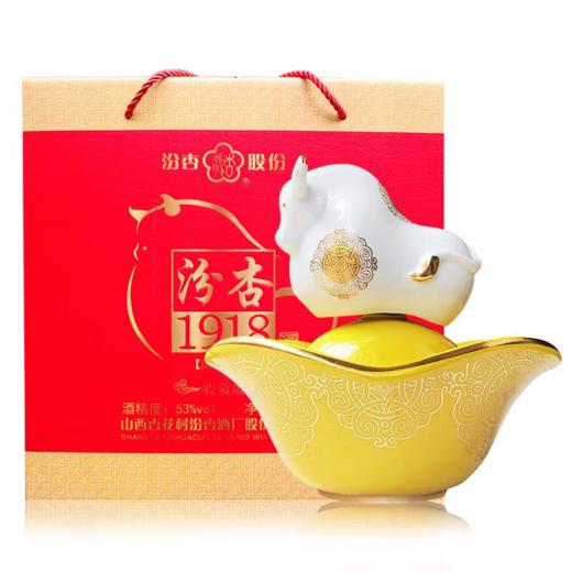 【摆柜好酒】汾杏1918 收藏牛年元宝 53度 清香型 53度 1.5L*1坛 商品图0