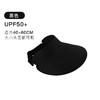 官网159！情侣款可折叠大帽檐 UPF50防晒太阳帽遮全脸防紫外线凉皮空顶帽 商品缩略图8