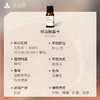 花梨木精油单方精油 10ml 商品缩略图3