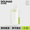 DOUHAO逗号理想宠物香波 390ml 商品缩略图3