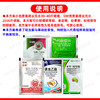 柑橘病虫防治全方案红蜘蛛专用杀虫剂杀螨剂杀菌剂正品五件套套餐 商品缩略图5