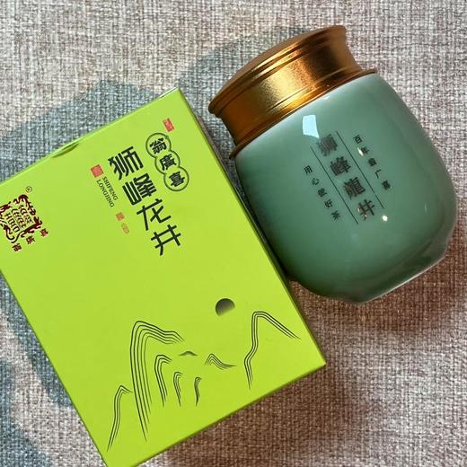 绿茶2025年新茶杭州翁家山龙井特级A（30克如意单瓷） 商品图3
