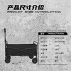 错山对折营地车 MC501 商品缩略图4