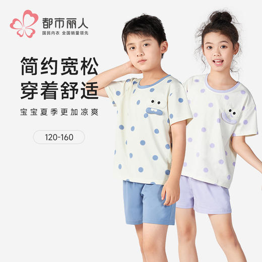 都市丽人超值精选童装正价棉质短袖套装薄40支TC拉架短袖类JHH9B2 商品图0