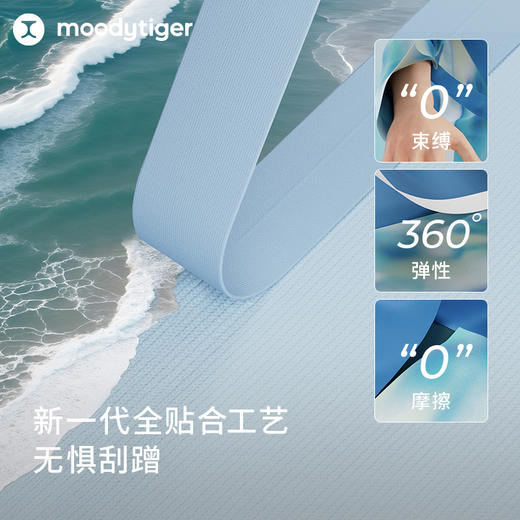 【DR暑假】moodytiger时尚24春新儿童长袖户外速干防晒口袋冰皮衣42513904 商品图2