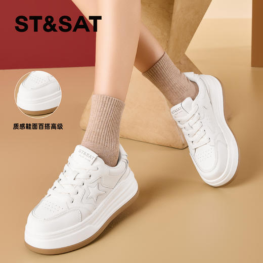 星期六复古脏脏包厚底星星板鞋SSD1112C36 商品图5