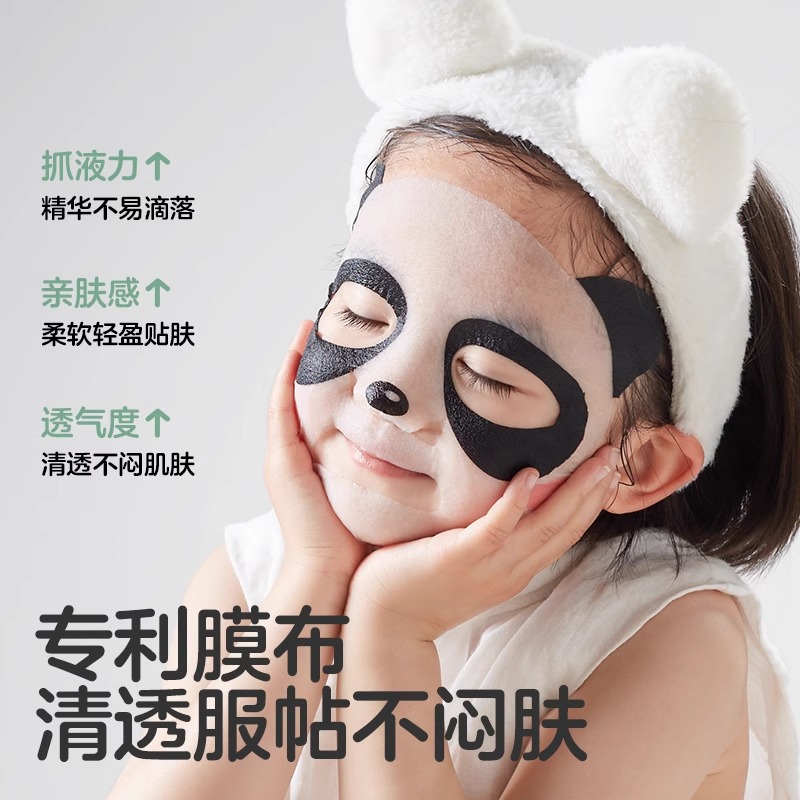 可优比儿童保湿面膜男女宝宝萌趣保湿面膜单片装