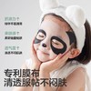可优比儿童保湿面膜男女宝宝萌趣保湿面膜单片装 商品缩略图0