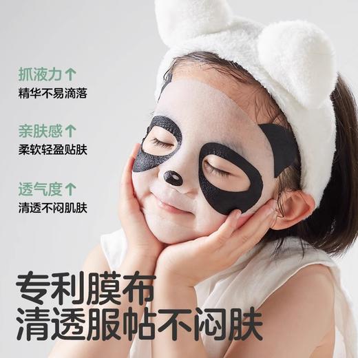 可优比儿童保湿面膜男女宝宝萌趣保湿面膜单片装 商品图0