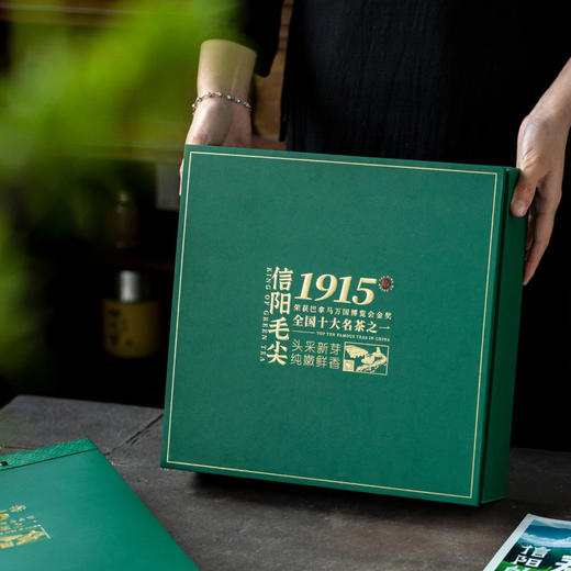 1915【毛尖 四罐】38元一套/一件14套 商品图7