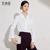 艾尚臣设计感衬衫女2025新款通勤白色衬衣长袖时尚简约挺括上衣春 商品缩略图0