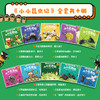 《小小昆虫记》全10册 3-6岁 500+张生动好玩的漫画 文字简洁生动 街接幼儿阅读桥梁 培养孩子观察力与科学素养 引导孩子思考、热爱和尊重生命 商品缩略图1