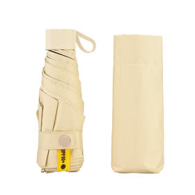 【分仓直发包邮】Paul Frank 五折胶囊伞晴雨两用PFU074