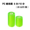 PE缠绕膜 商品缩略图0