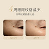 浓缩桦树汁抗皱眼霜 商品缩略图4