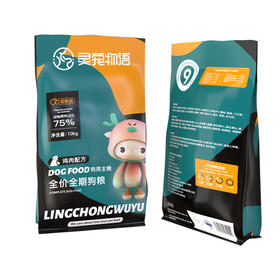 灵宠物语宠物主粮全价全阶段鸡肉配方狗粮10kg