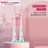 （年底冲量）2支牙膏+2支牙刷 仅售9.9  bobo宝宝牙刷 分龄阶段软毛训练牙刷 商品缩略图11