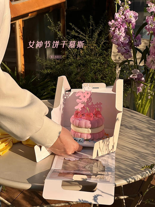 女神Emoji饼干慕斯 商品图3