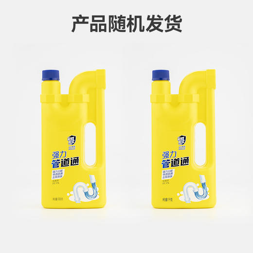 彩虹卫士管道通 强力分解，快速疏通 商品图10