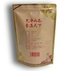 铜仁江口【经典红茶】 送礼佳品 当地茶农世代传统制茶工艺  全国包邮 商品缩略图8