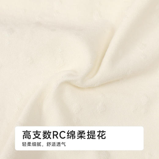 都市丽人舒肤棉纯棉系列RC提花平角裤LKH5I5 商品图6