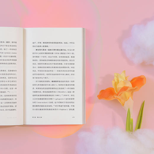 更年期，不是忍忍就好 商品图13