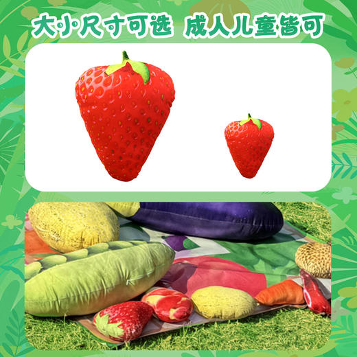 筷子夹蔬菜游戏活动年会团建拓展游戏道具趣味互动游戏道具 商品图3