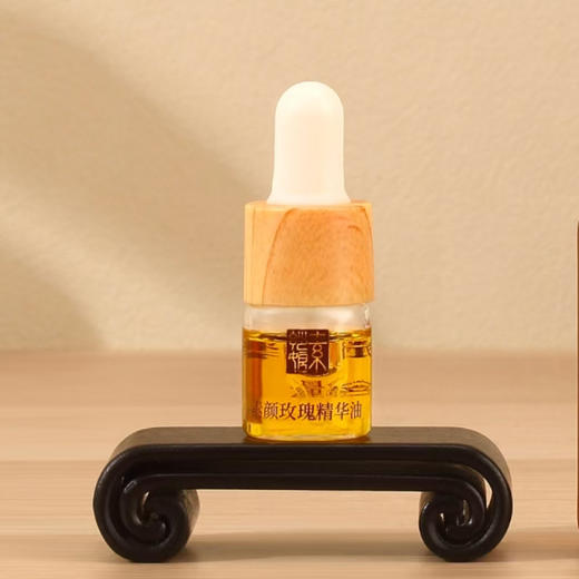 素妙娘 素颜玫瑰精华油 20ml/瓶 商品图3