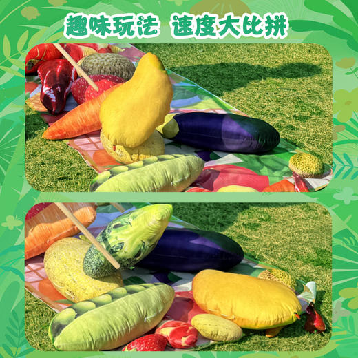 筷子夹蔬菜游戏活动年会团建拓展游戏道具趣味互动游戏道具 商品图2