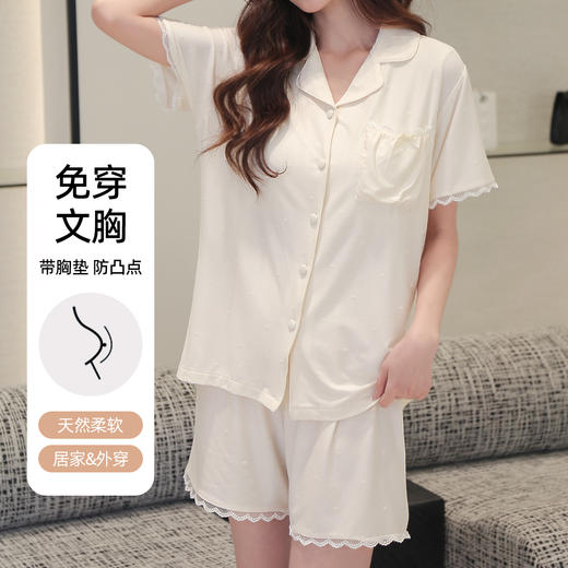 【带杯垫家居服】熳洁儿 夏季短袖短裤女士套装波点提花甜美风25263202 商品图6